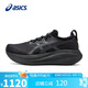 亞瑟士（ASICS）跑步鞋男鞋GEL-NIMBUS 27緩震回彈透氣運動(dòng)鞋1011B958 41.5碼