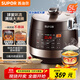 蘇泊爾（SUPOR）全自動(dòng)智能預約電壓力鍋5L 觸控面板家用煲湯球釜內膽SY-50YC9001Q電飯煲高壓鍋4-6人