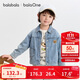 巴拉巴拉balaOne寶寶牛仔外套可愛小熊男童秋裝2025上衣百搭208325105105