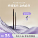 瑪麗黛佳（MARIE DALGAR） 先鋒微雕系列眉筆自然持久不易暈染畫眉筆 br-1摩卡棕 100mg