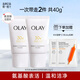 玉蘭油（OLAY）氨基酸洗面奶清潔保濕凈顏沁透女士面部護(hù)膚品控油表活凈透潔面乳 潔面體驗(yàn)組合裝