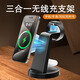 光湃GNPAL三合一無線充電器蘋果手表充電器耳機(jī)手機(jī)華為小米o(hù)ppo等安卓手機(jī)手表無線充電站充電支架 黑色+快充線