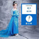 憶清絕冰雪奇緣兒童愛(ài)莎公主裙女童艾莎連衣裙春夏季女王兒童生日禮服 裙子+魔法棒 130