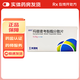 [諾頓]嗎替麥考酚酯分散片 0.25g*40片 1盒裝 27年2月過(guò)期