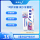 舒適達【牙齦護理】牙膏180g  含氟抗敏防蛀固齒 新舊包裝隨機發(fā)