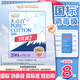 淘淘氧棉天山白純棉消毒級(jí)衛(wèi)生巾290mm*8片 京東自營(yíng)
