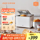 北美電器新款面包機(jī)家用全自動(dòng)多功能饅頭機(jī)和面發(fā)酵揉面機(jī)小型早餐機(jī)七夕情人節(jié)禮物AB-T3