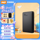 西部數(shù)據(jù)（WD）全新2TB高速USB3.0機(jī)械移動(dòng)硬盤大容量手機(jī)電腦外置外接移動(dòng)存儲(chǔ) 官方標(biāo)配 1TB