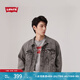 Levi's【特價來襲】李維斯情侶哈靈頓風(fēng)美式翻領(lǐng)牛仔夾克外套七夕禮遇 灰色 A5782-0004 M