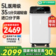 氧精靈雙歌5L升制氧機家用老人醫(yī)用級吸氧機孕婦氧氣機