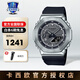卡西歐（CASIO）手表男表學(xué)生防水電子石英表運動表2100八角正品七夕禮物送男友 GM-2100-1APR 金屬銀色