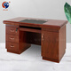 順富美1.4米辦公桌油漆木質(zhì)電腦桌辦公室職員桌中班臺SBGZ028HZ140