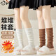 都市麗人襪套秋冬季加厚保暖堆堆襪女搭配雪地靴針織長(cháng)襪德絨中筒小腿襪