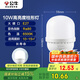 公牛（BULL）LED燈泡高亮球泡柱形燈廠房車間商超食堂10W球泡白光6500KE27螺口