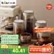 小熊（Bear）食品級咖啡豆密封瓶咖啡粉便攜儲物罐 1700ml CX-JW031-P03