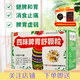 下單送禮】天天樂(lè)四味脾胃舒顆粒 10g*15袋/盒 健脾和胃消食止痛食欲不振脘腹脹痛小兒疳積 3盒裝  45袋【15天用量】