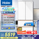 海爾（Haier）511升麥浪全空間保鮮594mm專業(yè)超薄零嵌法式多門電冰箱一級(jí)能效BCD-511WGHFD1BWLU1國家補(bǔ)貼20%