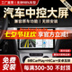 勝派適用于大眾朗逸邁速騰寶來帕薩特汽車中控大屏倒車影像導航一體機 WiFi版+1+32G+Hicar 官方標配+倒車后視