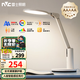 雷士（NVC）AAAAA級(jí)全光譜護(hù)眼臺(tái)燈健康減藍(lán)光學(xué)生學(xué)習(xí)讀寫智能調(diào)光入座感應(yīng) 5A級(jí)認(rèn)證-智能入座感應(yīng)-C3臺(tái)燈