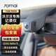 70邁沃爾沃專用行車記錄儀XC40/V40/XC60/XC90/S60L/S90原廠