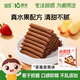 嬰享（Genieten）草莓水果條兒童健康零食休閑食品獨立包裝送嬰幼兒寶寶輔食食譜