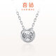 喜鉆18K金鉆石吊墜女小氣泡鉆石項鏈鎖骨鏈求婚結婚首飾 白18K金(配銀鏈）C款