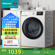 海信（Hisense）9KG滾筒洗衣機(jī)超薄洗烘一體機(jī) 全自動家用洗衣機(jī) 1.15高洗凈比節(jié)能省電一級能效 WD90A1Q-5白色