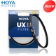 HOYA UX II UV鏡超薄雙面多層抗反射鍍膜濾鏡佳能尼康單反相機索尼微單鏡頭保護鏡77 82 67mm圓形鏡片 UX II UV 77mm