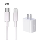 電駝動(dòng)態(tài)電源適配器35W雙PD快充適用于蘋(píng)果17/16/15/14/13手機充電器iPhone17充電頭套裝加長(cháng)線(xiàn)2米快充 【快充套裝】35W雙USB-C+PD線(xiàn)2米