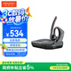 繽特力惠普【國(guó)家補(bǔ)貼】VOYAGER 5200耳機(jī)+充電盒藍(lán)牙耳機(jī)套裝 商務(wù)通話 智能降噪 掛耳式 POTE16