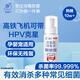海蝸牛 次氯酸HPV消毒液50ml 免洗手消毒液家用兒童寵物馬桶殺菌無(wú)酒精