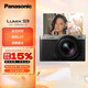 松下（Panasonic）LUMIX S9 +18-40mm 微單單電/全畫幅數(shù)碼相機(jī)  實(shí)時(shí)LUT濾鏡直出 連接APP極速分享 多色選擇  L卡口 S9單機(jī)身+18-40mm單鏡頭套機(jī)【銀色】
