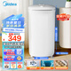 美的（Midea）4公斤半自動洗鞋機(jī)家用仿生手洗刷鞋機(jī)360°全方位清潔尼龍毛刷旋風(fēng)洗護(hù)迷你洗鞋機(jī)MX-XXGW02PRO