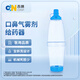 吉納（GINA）通用型口鼻氣霧劑給藥器嬰幼兒童成人家用儲(chǔ)霧罐氣霧吸入器 KT500：口含嘴式