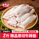 小牛紀(jì) 新西蘭牛蹄筋 凈重2斤 生鮮牛肉原切生牛腳筋牛板筋 源頭直發(fā)