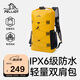 伯希和（Pelliot）【明溪】戶外防水包游泳潛水袋溯溪登山徒步浮潛雙肩包165044008
