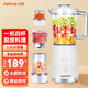 九陽（Joyoung）料理機可做果汁多功能輔食機攪拌機絞肉榨汁多杯 JYL-C022E/一機四杯/白色