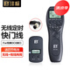 灃標(biāo)（FB）尼康無線定時(shí)快門線Z9 D850 D800 D810 D800E D500 D6 D5 D4S D3單反D700 D300 D300S相機(jī)遙控器 適用于D850 D810A D810 D8