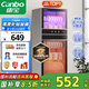 康寶（Canbo）消毒柜家用立式大容量高溫碗筷收納柜餐具小型母嬰兒奶瓶雙門115L五層碗柜【國家補貼】XDZ100-D1