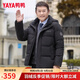 鴨鴨（YAYA）中老年人爸爸羽絨服男2024年冬季新款短款加厚冬裝外套爺爺衣服 黑色 M (170)