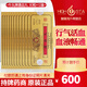DC【秒發(fā)】香港牛頭牌通血丸80粒 行血通血強(qiáng)筋壯骨清除血管垃圾增強(qiáng)血管彈性降低血液粘稠度通血丸港版 牛頭牌通血丸  80粒*12盒