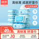 潤本濕巾 嬰兒濕巾濕紙巾兒童寶寶手口濕巾屁屁專(zhuān)用濕巾小包便攜 80抽 10包 【家庭常備】