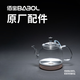 佰寶（BABOL） 211/711/909/907/917/912/908/918/502/910/790/803玻璃不銹鋼壺體原廠配件 205壺