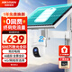 HIKVISION?？低?G太陽能攝像頭監(jiān)控器終身免流量360度無死角500萬戶外語音對(duì)講球機(jī)60w送64g內(nèi)存卡