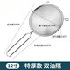 大囍家304不銹鋼漏勺漏網(wǎng)篩密網(wǎng)過(guò)濾網(wǎng)食品級廚房油炸撈面篩笊籬面粉篩 29cm雙耳過(guò)濾勺【12寸特厚款】