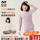 瑁恩·瑁愛女童牛奶蛋白加厚內衣套裝兒童德絨秋衣秋褲抑菌暖姜纖絨 【牛奶蛋白】可愛甜心(燕麥紫) 160 身高約145-150cm