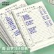 JCZS每日計劃本暑假日記日程線(xiàn)圈本小學(xué)生學(xué)習暑假自律打卡本子周計劃表考研2025年時(shí)間管理規劃todoli 16k每日計劃2本(100張+書(shū)皮+雙面寫(xiě))