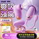 姬欲跳蛋情趣用品小玩具震動(dòng)棒遠(yuǎn)程遙控私密儀器女性生理解壓內(nèi)褲自慰