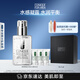 倩碧Clinique男士護膚品套裝透明黃油(125ml+30ml*3)保濕 生日禮物