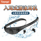 TAYOGO游泳耳機水下防水無線藍牙MP3專業(yè)2025最新款超長續(xù)航入耳式掛脖運動跑步音樂專用帶內(nèi)存游泳教學(xué) W16R黑【8G+免費試用+15H續(xù)航+8級防水】